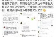 吃瓜鹅的娱乐速报