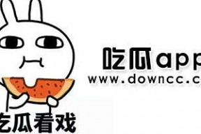 网红吃瓜视频搞笑文案