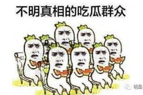 网爆吃瓜群众视频网,网络热议背后的真相