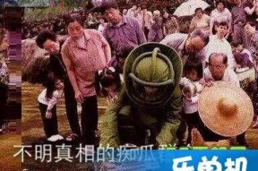 吃瓜群众的视频真实