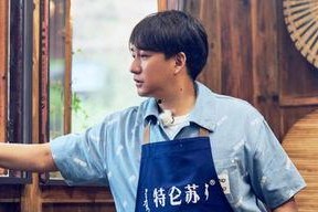 娱乐吃瓜社肖战