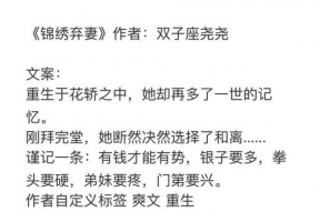 吃瓜小说娱乐圈完结了吗